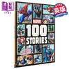【中商原版】Marvel 100 Stories 漫威100个故事 英文原版进口漫威宇宙故事集 蜘蛛侠Spider Man 惊奇队长 星爵Star Lord 雷神 商品缩略图0