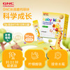 GNC儿童液体钙镁锌 吸溜钙 商品缩略图1