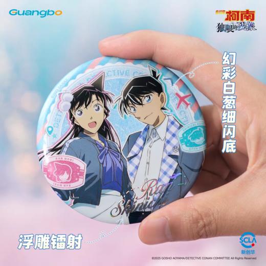 名侦探柯南 商品图1