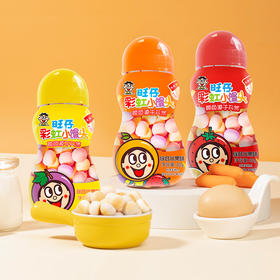 旺仔彩虹小馒头多规格