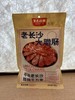 黑色经典老长沙大腊肠-原味（赠品），400g/袋，MX18D-24L 商品缩略图0