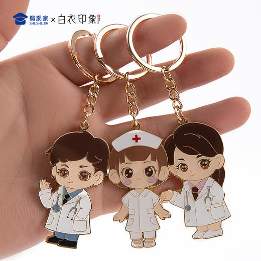 【医护钥匙扣】锌合金创意医生护士钥匙扣 男女包包钥匙挂件 商品图6