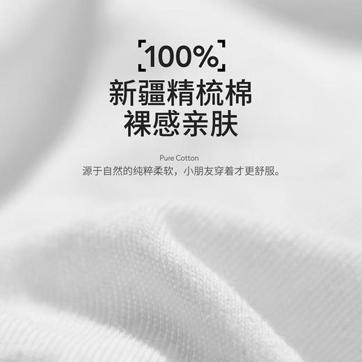 蕉趣一次性全棉内裤女童款S(20-30kg) 5条/包 商品图2