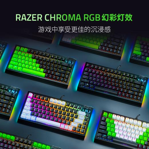 【赠优格透明轴+幽影键帽】Razer雷蛇 黑寡妇蜘蛛V4 75%键盘套件【雷蛇官方直营，3年有限质保】 商品图5