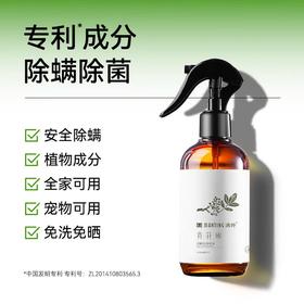 满婷青花椒清螨除菌喷液248ml