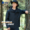 【户外三合一冲锋衣】男女同款防水防暴雨外套户外防风保暖登山服外套FT404 商品缩略图2
