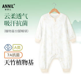 男女宝宝睡袋夏季新款安奈儿童装YM527704