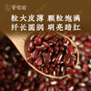 【赤小豆】四川|豆香浓郁 香糯清甜 越喝“湿”越少 商品缩略图3