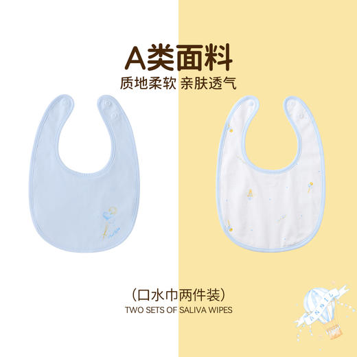 【实体店同款】男宝宝口水巾两件装夏季新款安奈儿童装YB520749 商品图1