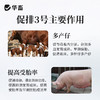 华畜注射用促黄体素释放激素A3多胎素促排仔多猪牛羊犬猫兔排卵素 商品缩略图3