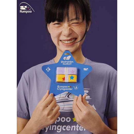 CryingCenterkumpoo薰风羽毛球联名系列 星星双色手胶吸汗带 商品图1