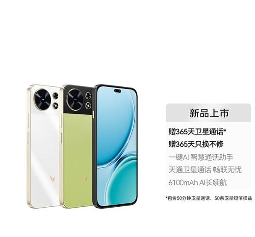 麦芒 40 5G手机 商品图0