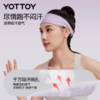 发带【YOTTOY】运动发带凉感头带止汗带吸汗头巾女导汗带跑步健身羽毛球瑜伽防汗 商品缩略图2