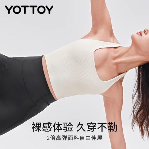 运动背心【YOTTOY】运动背心女方领挂脖美背带胸垫健身 商品图3