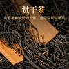 凤宁号【紫娟红茶】滇红茶 200克/盒 商品缩略图4