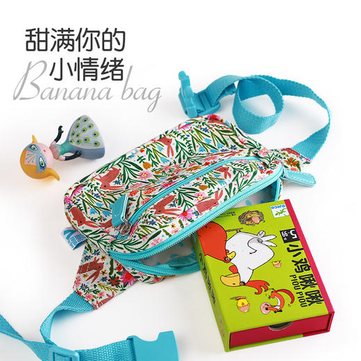 DJECO跨界设计师款定制多功能出游包包/挎包/腰包/肩包 商品图5