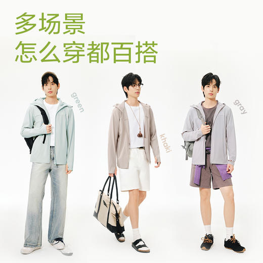 网易严选 男式冰氧多波段大帽檐防晒衣 商品图0