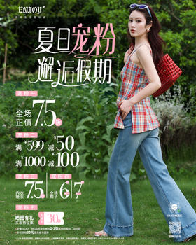 不同身材与性格的女生如何穿搭？