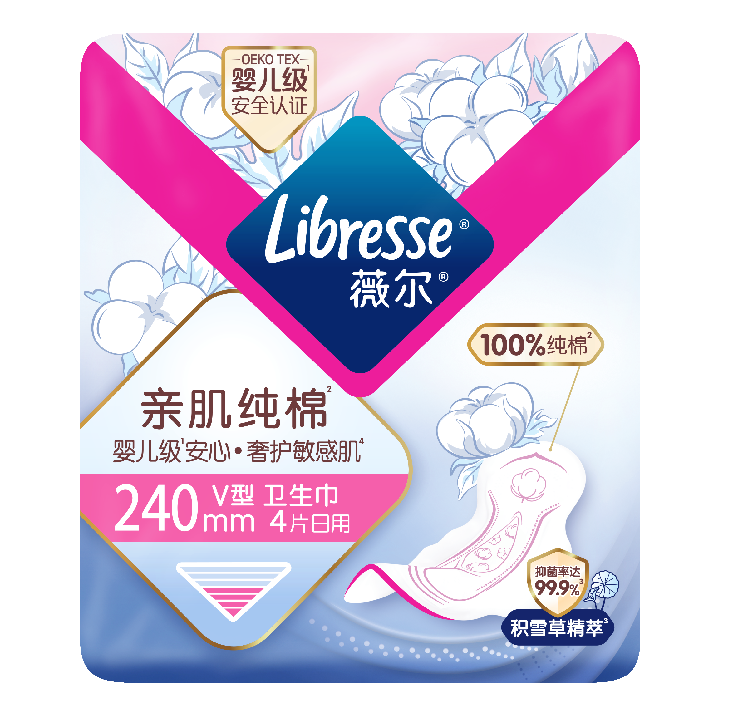 Libresse薇尔亲肌纯棉240mm日用4片 新疆纯棉 积雪草精萃抑菌