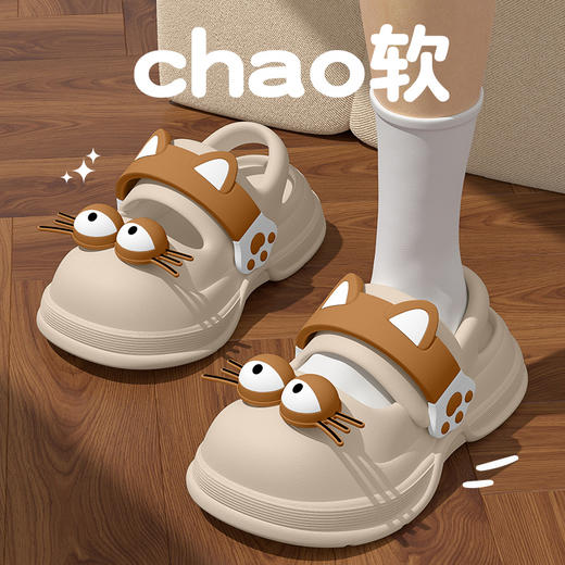 【敲可爱】猫咪增高凉拖鞋女夏季新款外穿防滑可爱萌厚底踩屎感eva拖鞋。ry 商品图3