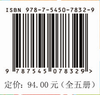 专注力养成游戏绘本（5册）书中涵盖20个有趣的原创童话故事，同时包含数数、勾线、找不同、走迷宫等游戏，帮助孩子提升专注力、思维力和观察能力。 商品缩略图8