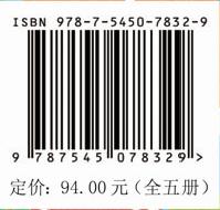 专注力养成游戏绘本（5册）书中涵盖20个有趣的原创童话故事，同时包含数数、勾线、找不同、走迷宫等游戏，帮助孩子提升专注力、思维力和观察能力。 商品图8