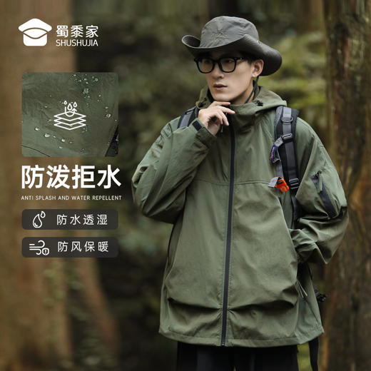 【防泼拒水风衣外套】男女同款户外登山长袖上衣 连帽宽松休闲夹克外套WT405 商品图1