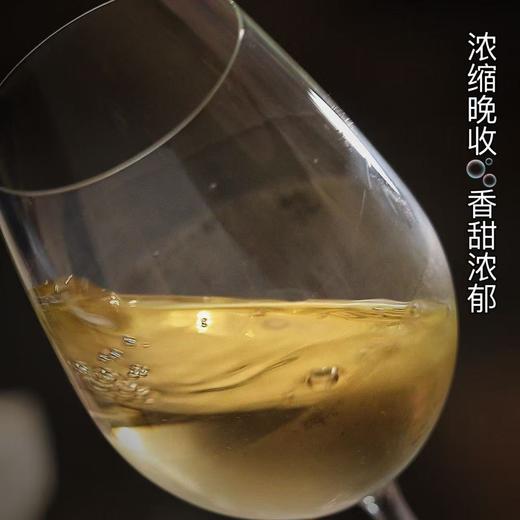 热卖中！！【买2箱赠送1个电动开瓶器】【德国原瓶进口】圣·伊品拉 太阳花雷司令甜白葡萄酒 10.5度甜型 750ml*6瓶，附赠海马刀！ 商品图6