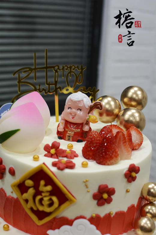 【福】字·福寿临门福寿绵长 商品图2