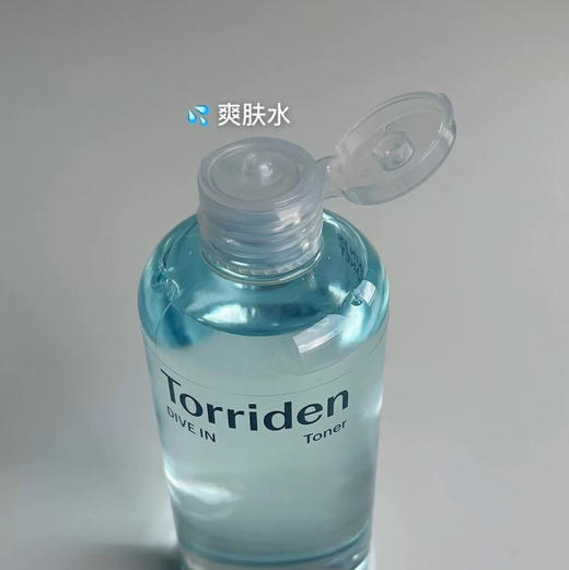 韩国Torriden桃瑞丹玻尿酸爽肤水300ml 商品图2
