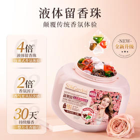 SukGarden蔬果园天然香乌木玫瑰4合1洗衣凝珠12g*52颗