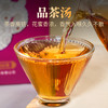 凤宁号【紫娟红茶】滇红茶 200克/盒 商品缩略图5