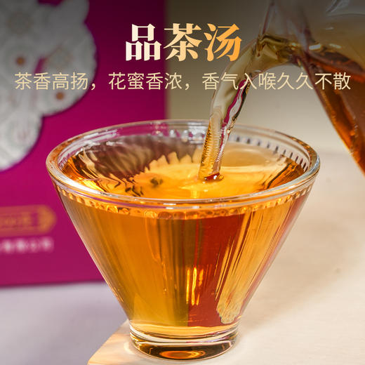 凤宁号【紫娟红茶】滇红茶 200克/盒 商品图5