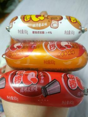 金锣Q肠三个