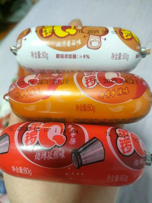 金锣Q肠三个 商品图0