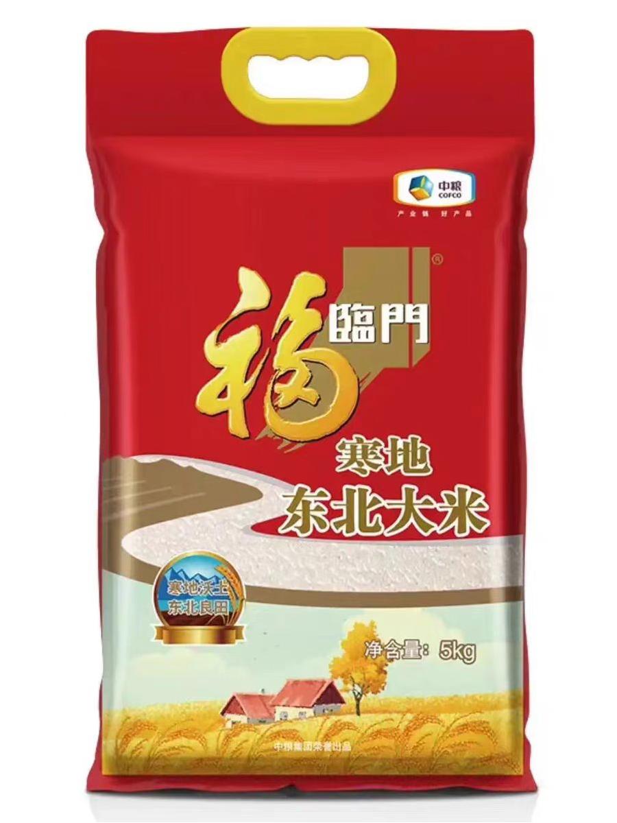 福临门寒地东北大米5kg/袋