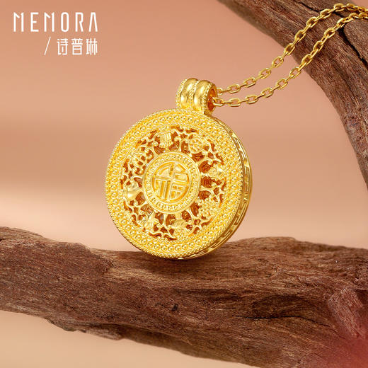 【新品首发】黄金四合如意吊坠 可转动 足金八宝罗盘黄金挂坠女士礼物MEMORA诗普琳LP464101（线上专供） 商品图3