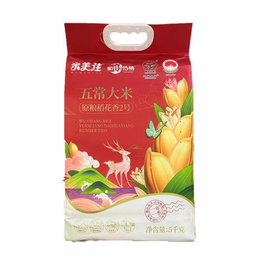 米美佳 五常大米原粮稻花香2号 5kg/袋 商品图0
