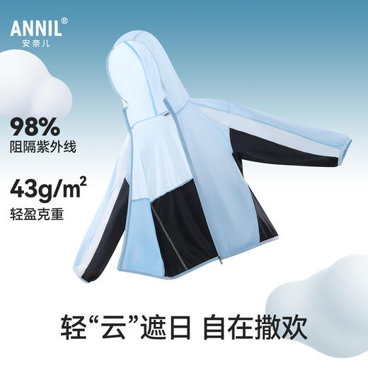 男女童外套防晒衣夏季新款安奈儿童装EM525040 商品图1