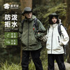 【防泼拒水风衣外套】男女同款户外登山长袖上衣 连帽宽松休闲夹克外套WT405 商品缩略图1