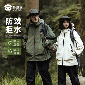 【防泼拒水风衣外套】男女同款户外登山长袖上衣 连帽宽松休闲夹克外套WT405