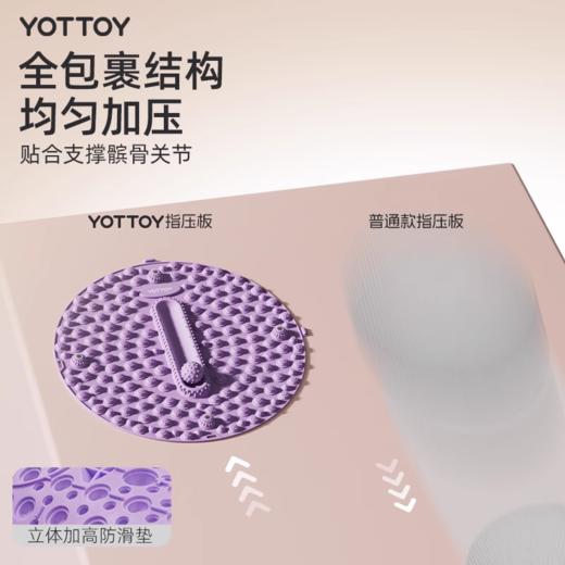 指压板【YOTTOY】指压板超慢跑足底按摩垫脚底脚踩原地跑步减肥专用脚垫中医 商品图4