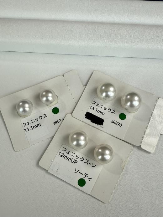 【挚友限定】真科研凤凰等级澳白对珠 11-12mm/12-13mm 商品图1