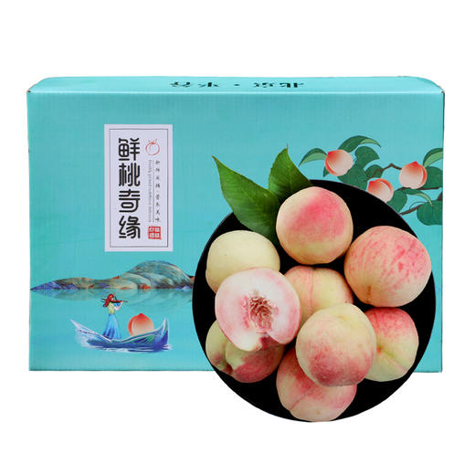 夏日鲜桃尝鲜  平谷水蜜桃 脆甜多汁  桃香味浓  礼盒装 平谷大桃 商品图11
