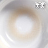 #i-dol EURO 柔米棕 14.0mm【1片装】舒适推荐 / 半年抛 商品缩略图1