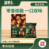 疆果乐|枣夹核桃280g【厂家直发】 商品缩略图0