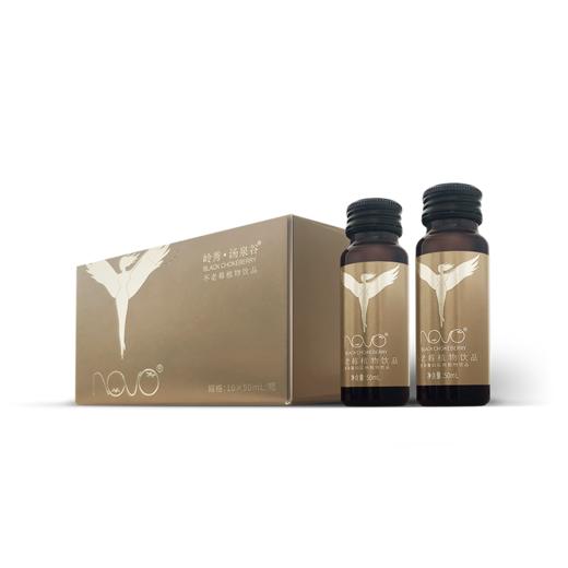岭秀·汤泉谷NOVO不老莓植物饮品50ml*10支/盒 商品图0