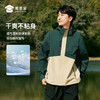 【透气防护山系风衣外套】男女同款户外登山徒步长袖上衣 连帽宽松休闲夹克外套WT403 商品缩略图2