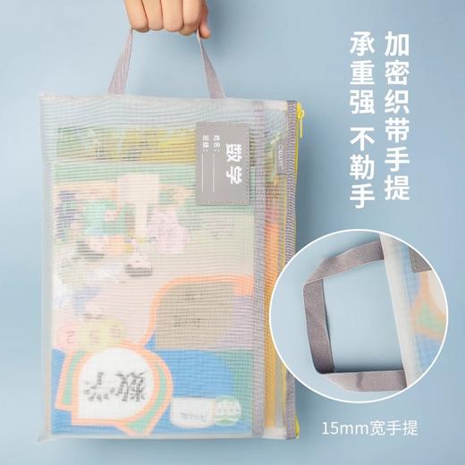 6151-4欧力益科目分类袋套装4入 商品图2