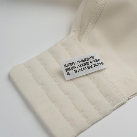 【129元1件】薄款聚拢调整型文胸-2251123 商品图6